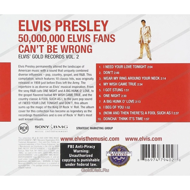 Вініловий диск Elvis Presley: 50,000,000 Elvis Fans Can't Be Wrong Вініловий диск Elvis Presley: 50,000,000 Elvis Fans Can't Be Wrong