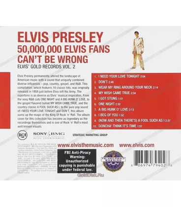Вініловий диск Elvis Presley: 50,000,000 Elvis Fans Can't Be Wrong
