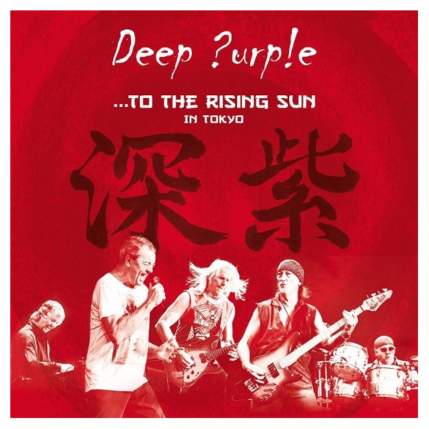 Вініловий диск 3LP Deep Purple: The Rising Sun (in Tokyo)