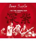 Вініловий диск 3LP Deep Purple: The Rising Sun (in Tokyo)