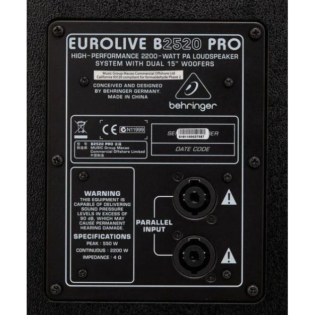 Пасивна акустична система Behringer B2520PRO