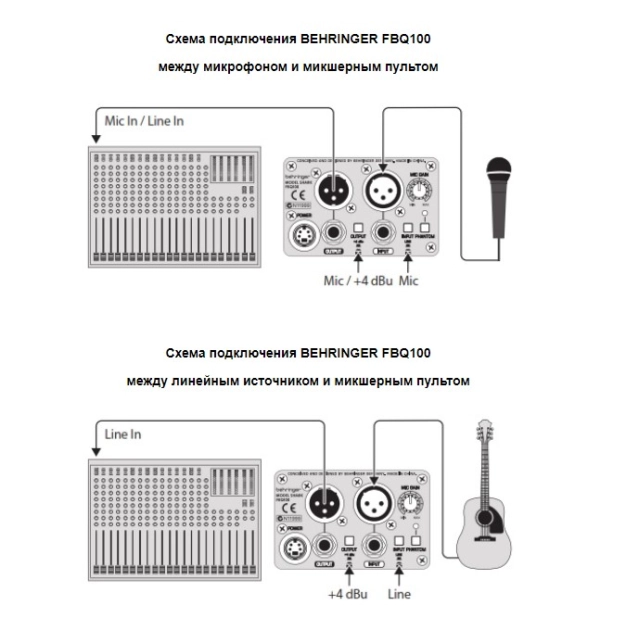 Подавлювач зворотного зв'язку Behringer FBQ100 Подавлювач зворотного зв'язку Behringer FBQ100
