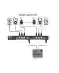 Спліттер Behringer DS2800