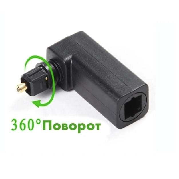 Toslink 360 rotating кутовий оптичний перехідник AirBase T-TCR Toslink 360 rotating кутовий оптичний перехідник AirBase T-TCR