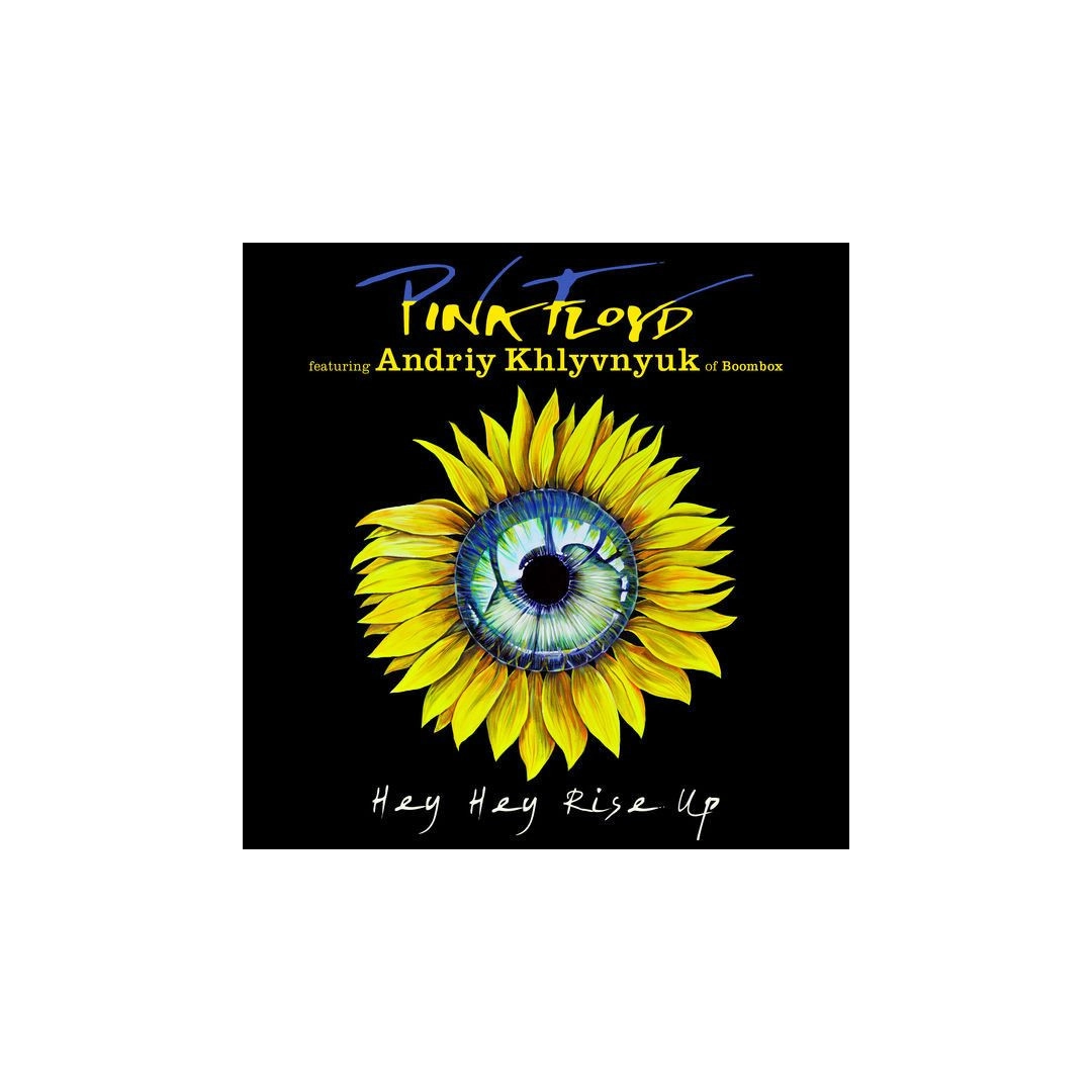 Виниловая пластинка LP Pink Floyd: Hey Hey Rise Up ( Feat. Andriy Khlyvnyuk)