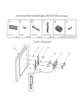 TV bracket Sector TV02F, fixed, from 23" to 43", max VESA 200x200 mm, black