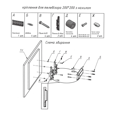 Кронштейн для телевізора Sector TV02T White, з нахилом, 23" до 43" (max VESA 200x200 мм)