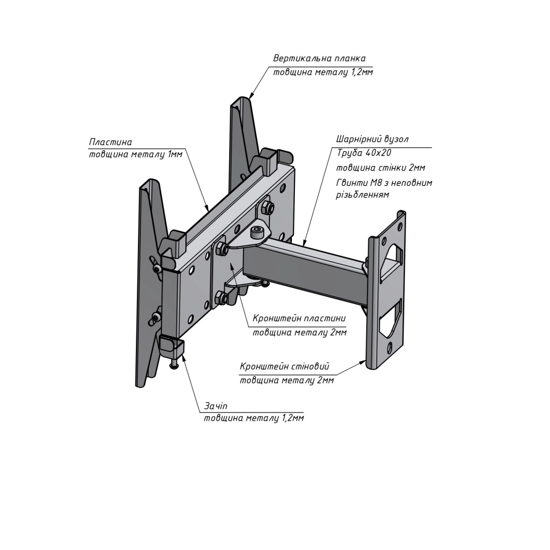 Кронштейн для телевізора Sector TV02T-R2 Black з нахилом/поворотний, 23" до 43", MAX VESA: 200x200 мм