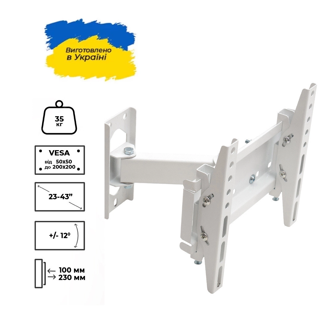 Кронштейн для телевізора Sector TV02T-R2 White з нахилом/поворотний, 23" до 43", MAX VESA: 200x200 мм