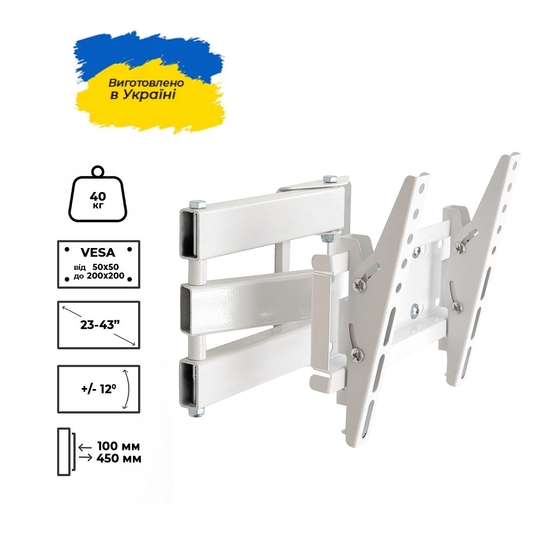 Кронштейн для телевізора Sector TV02T-R3 White з нахилом/поворотний, 23" до 43", MAX VESA: 200x200 мм