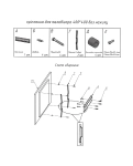 TV bracket Sector TV04F Black fixed, 32" to 55", (max VESA 400x400 mm)