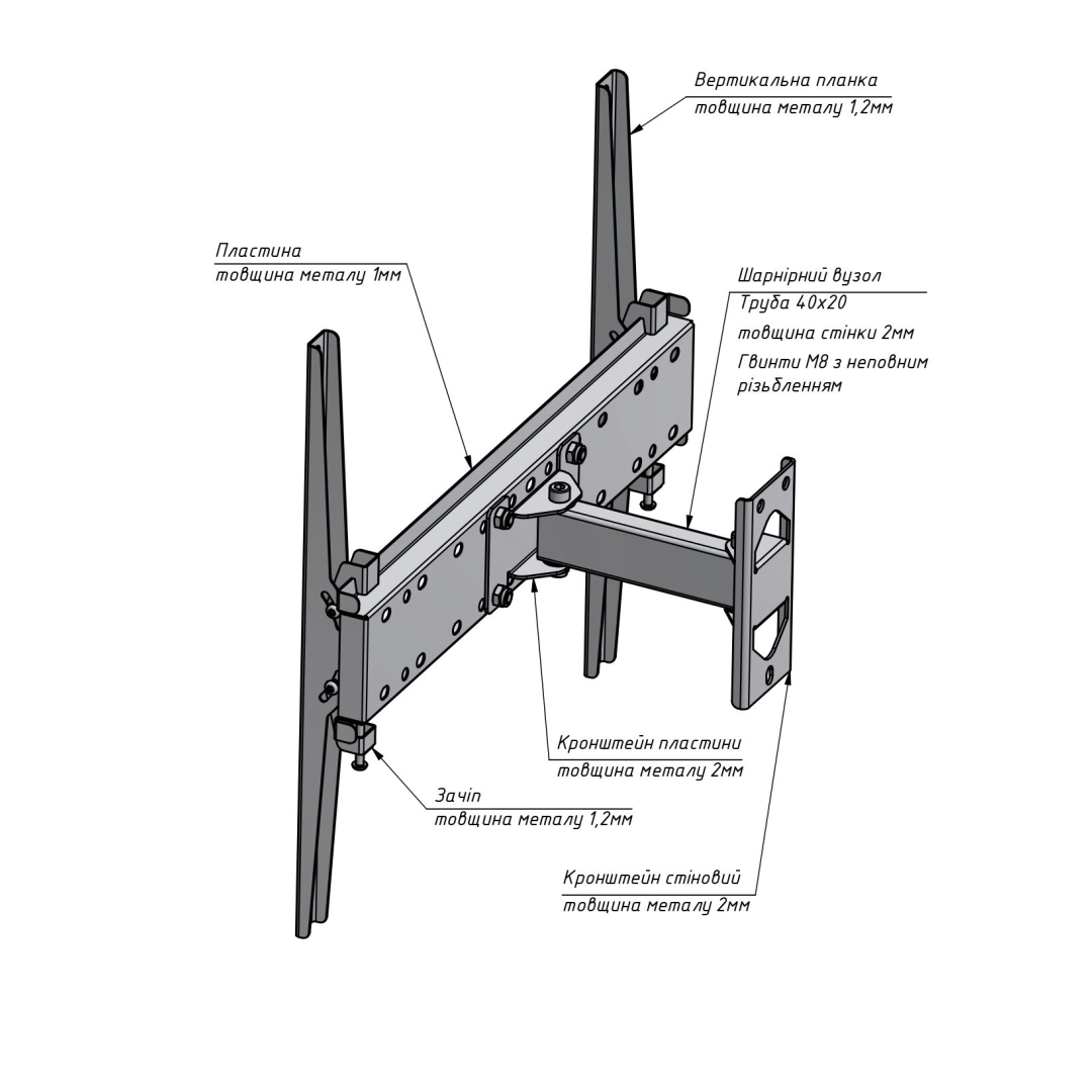 Кронштейн для телевізора Sector TV04T-R2 Black з нахилом/поворотний, 32" до 55", MAX VESA: 400x400 мм