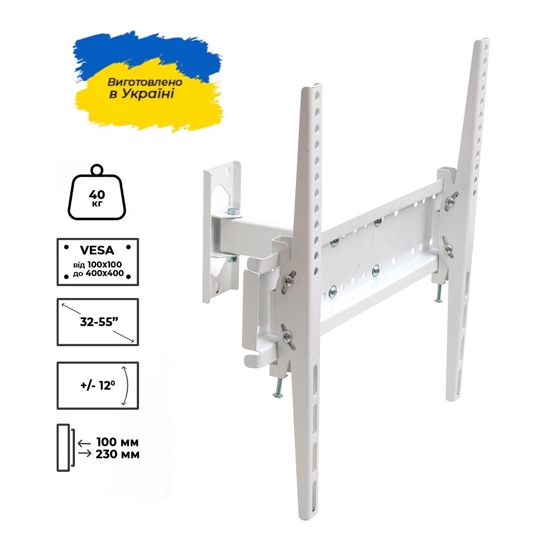 Кронштейн для телевізора Sector TV04T-R2 White з нахилом/поворотний, 32" до 55", MAX VESA: 400x400 мм