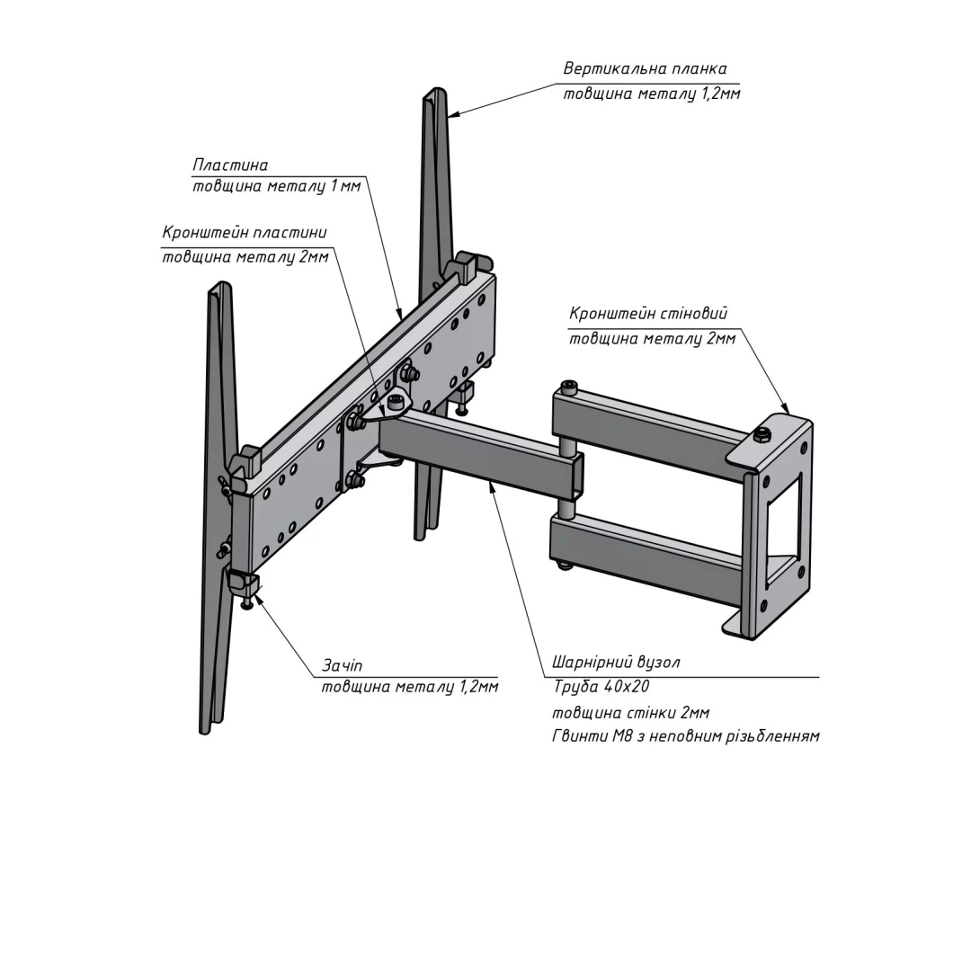 Кронштейн для телевізора Sector TV04T-R3 Black з нахилом/поворотний, 32" до 55", MAX VESA: 400x400 мм