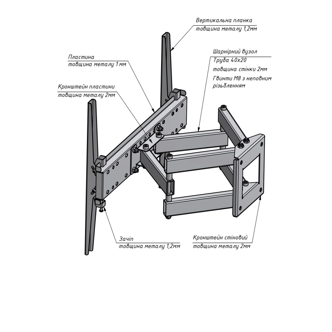 Кронштейн для телевізора Sector TV04T-R6 Black з нахилом/поворотний, 32" до 55", MAX VESA: 400x400 мм