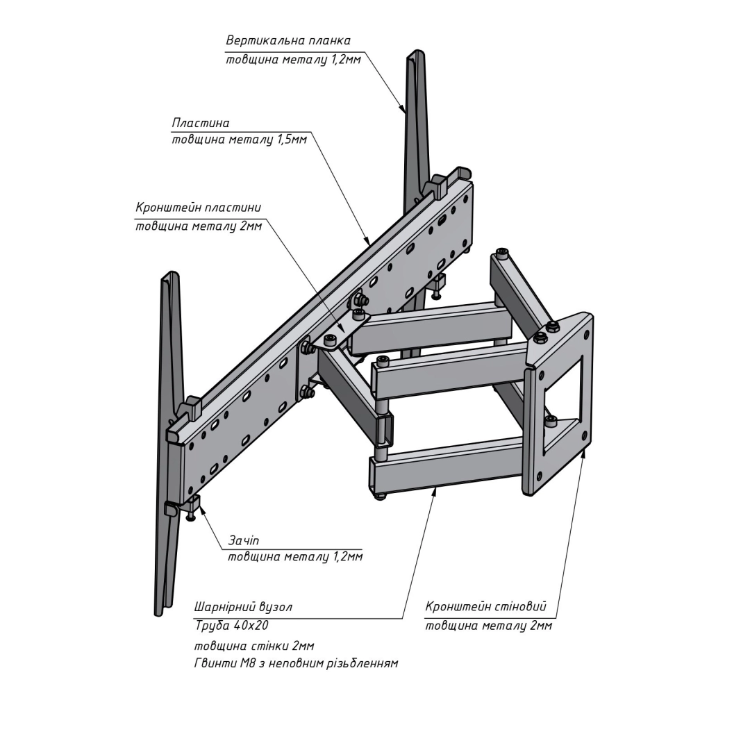 Кронштейн для телевізора Sector TV0604T-R6 White з нахилом/поворотний, 37" до 70", MAX VESA: 600x400 мм