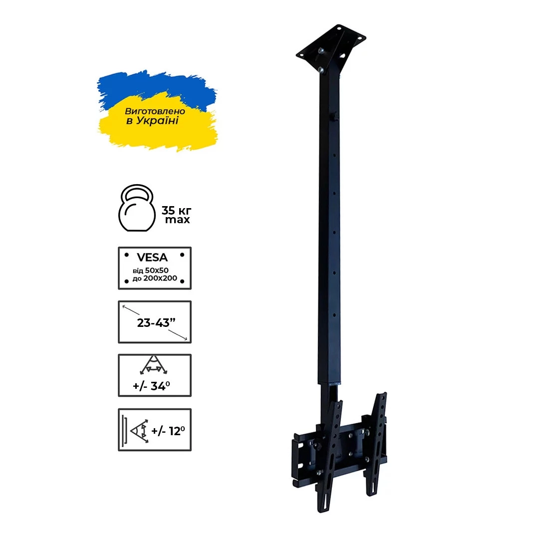 Стельовий кронштейн для телевізора Sector CM-02T Black - з нахилом, 23" до 43", (max VESA 200x200 мм)