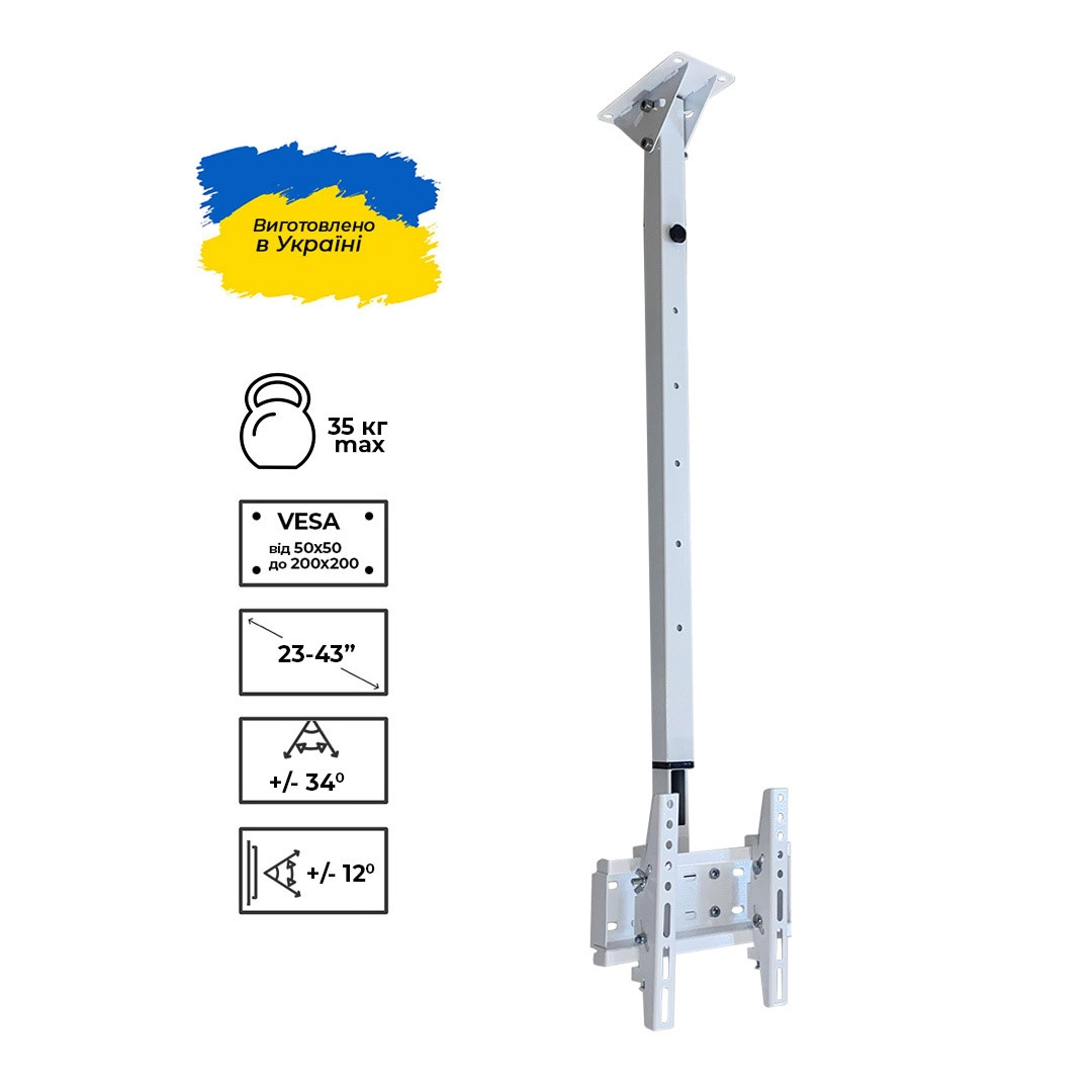 Стельовий кронштейн для телевізора Sector CM-02T White - з нахилом, 23" до 43", (max VESA 200x200 мм)