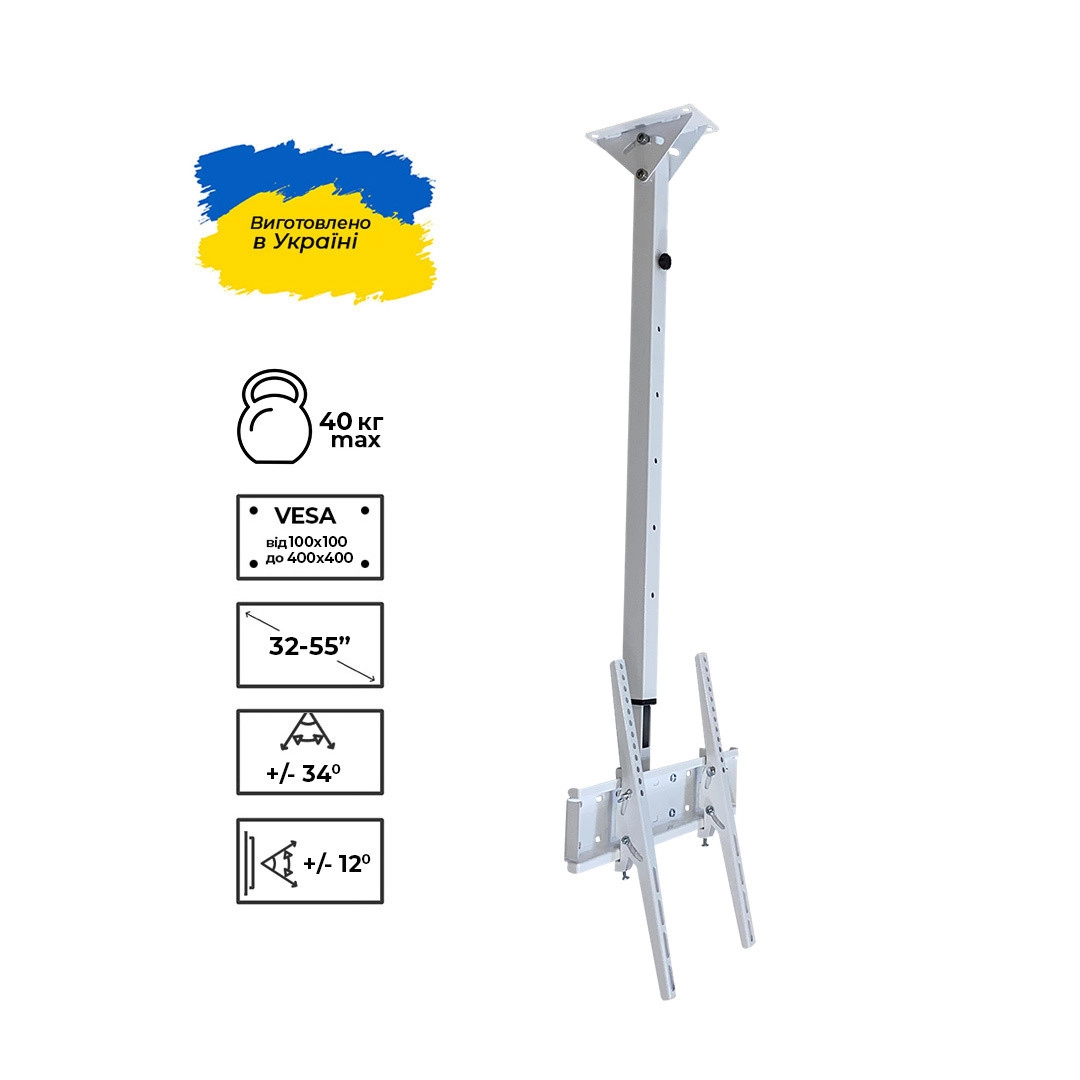 Стельовий кронштейн для телевізора Sector CM-04T White з нахилом, 32" до 55", (max VESA 400x400 мм)