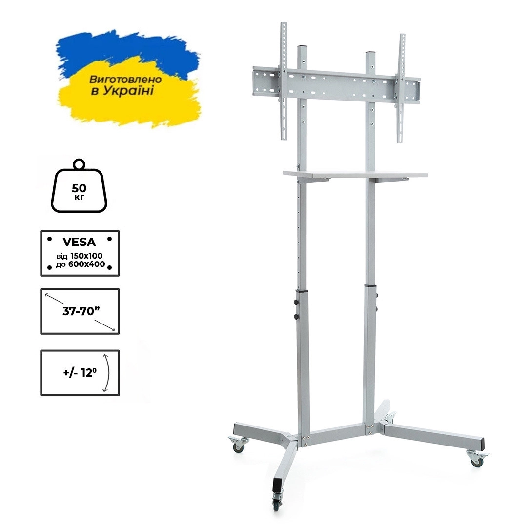 Презентаційна стійка для телевізора Sector Т10 Grey, 37-70" (монітора), (max VESA: 600х400)