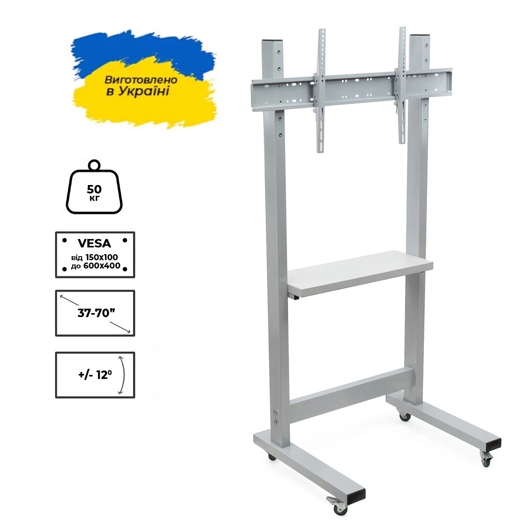 Презентаційна стійка для телевізора Sector Т6 Grey (монітора), 37"-70", (max VESA 600х400)