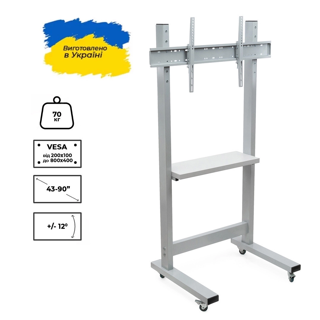 Презентаційна стійка для телевізора Sector Т7 Grey (монітора), 43"-90" (max VESA 800х400)