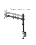 Кронштейн для монітора Sector MB-01 Black