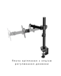 Кронштейн для монітора Sector MB-01 Black