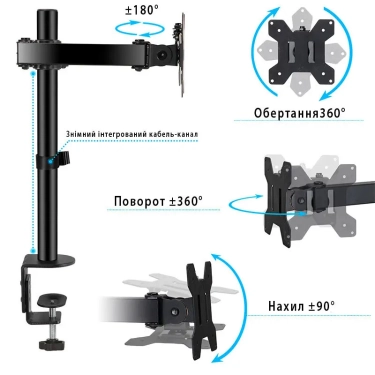Кронштейн для монітора Sector MB-02 Black