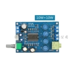 Amplifier board FX-Audio MY-DIY -138 Amplifier board FX-Audio MY-DIY -138